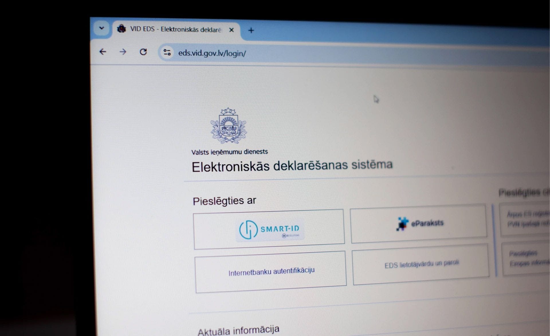 VID меняет порядок входа в EDS