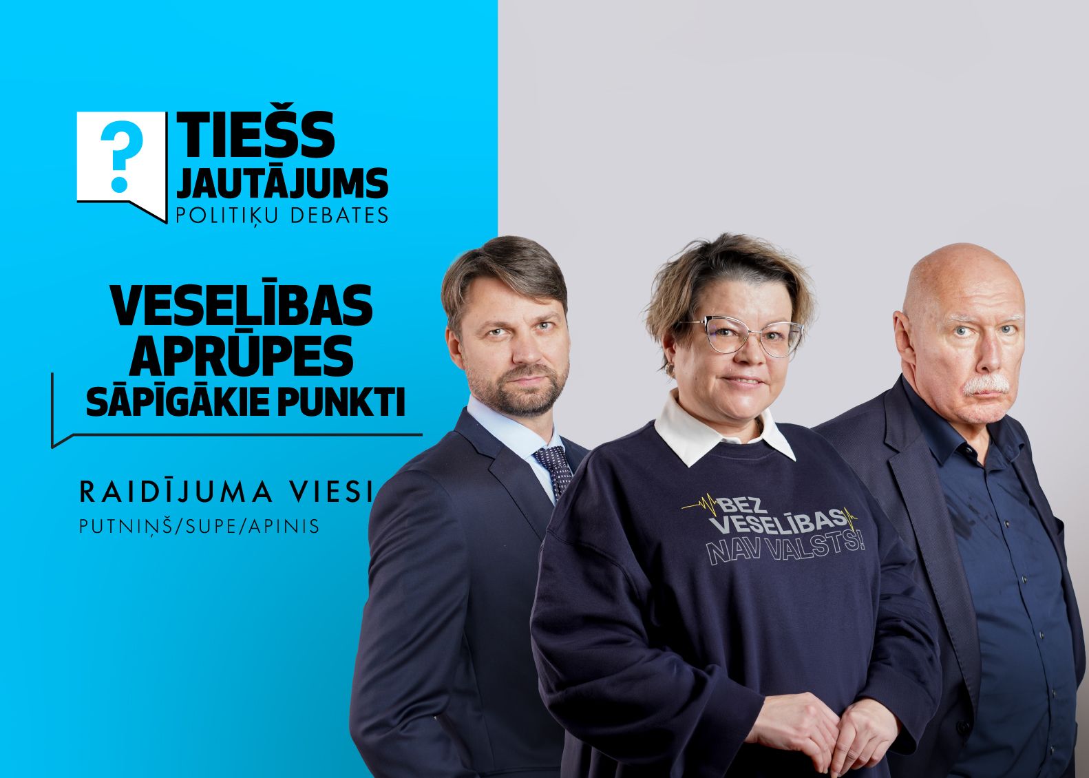 Veselības aprūpes sāpīgākie punkti - Pēteris Apinis un Renārs Putniņš par “Latvijas diagnozi”