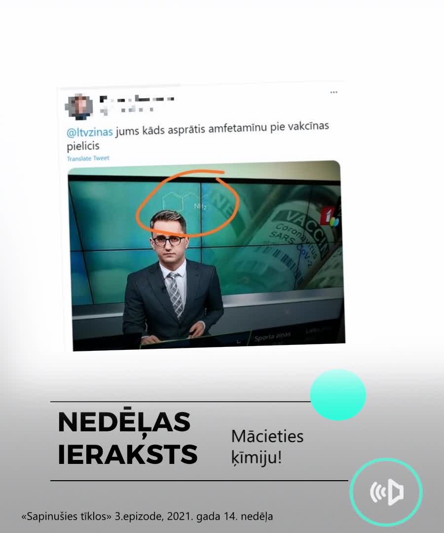 Konfektes ar odekolona garšu un Liepnieka grāmatu lasīšanas sāga. Sapinušies tīklos 3. sērija