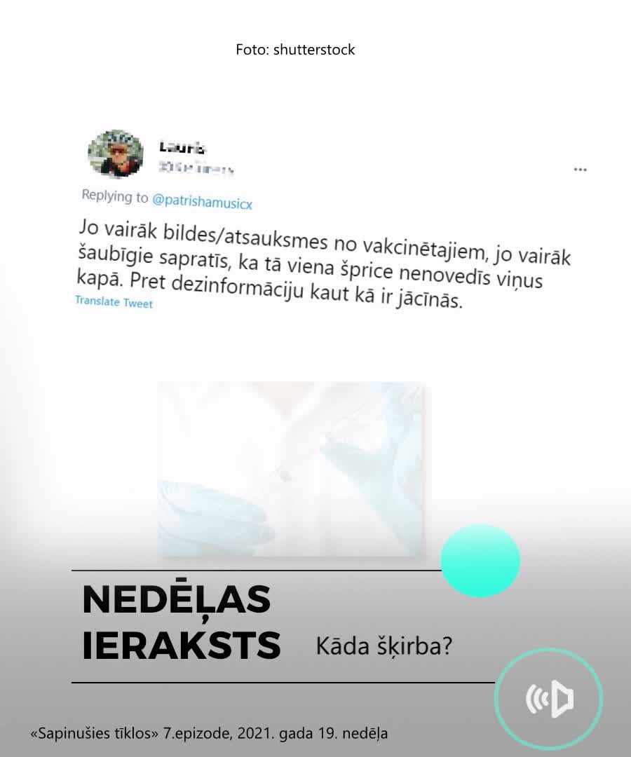 Trakumi Rīgas terasēs un Patrishas iebildumi pret vakcinācijas bildēm. Sapinušies tīklos 7. sērija.