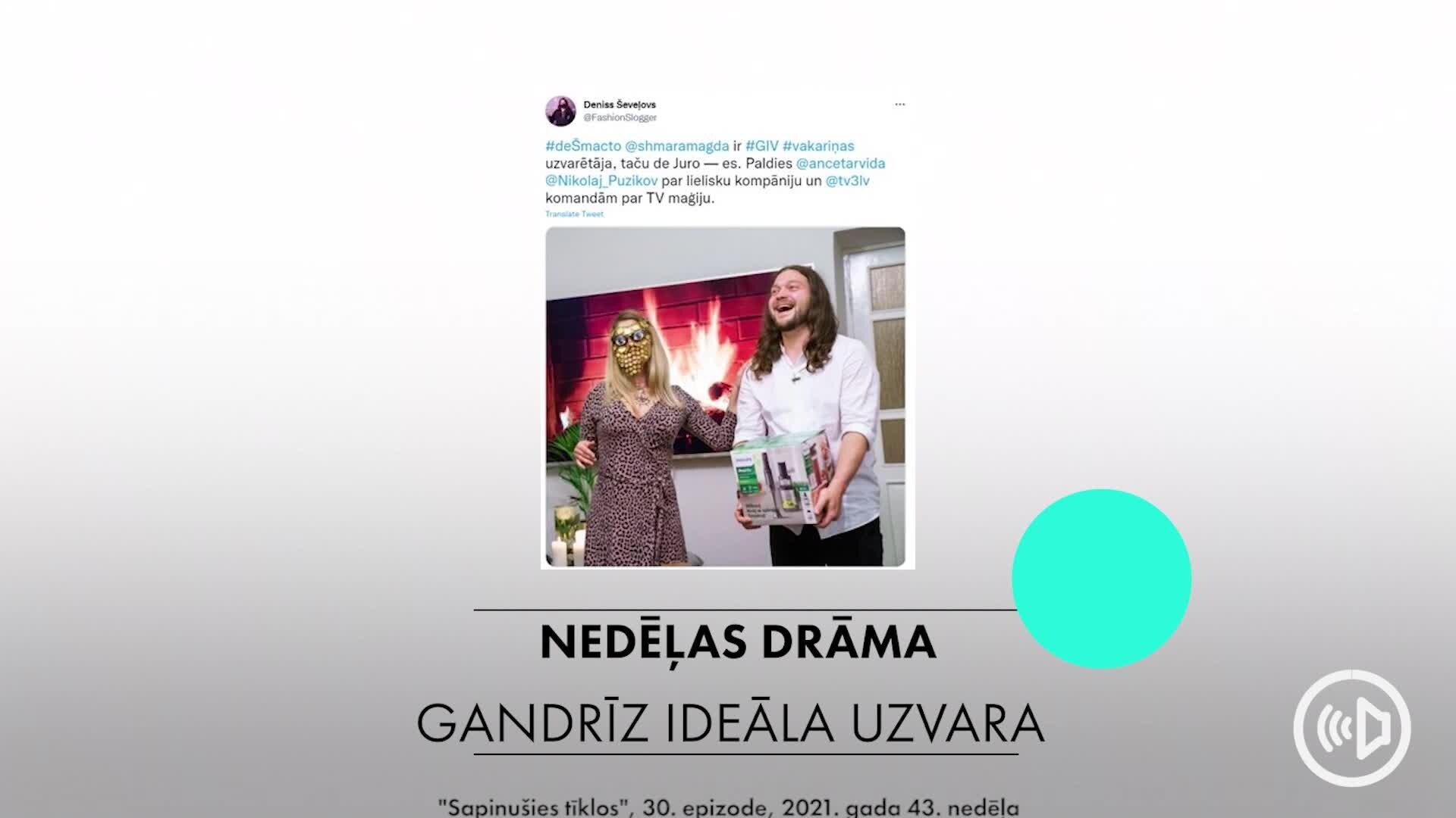 Denisa “Gandrīz nepelnīta uzvara” un vīns, kas tagad ož pēc urīna. Sapinušies tīklos 29. sērija