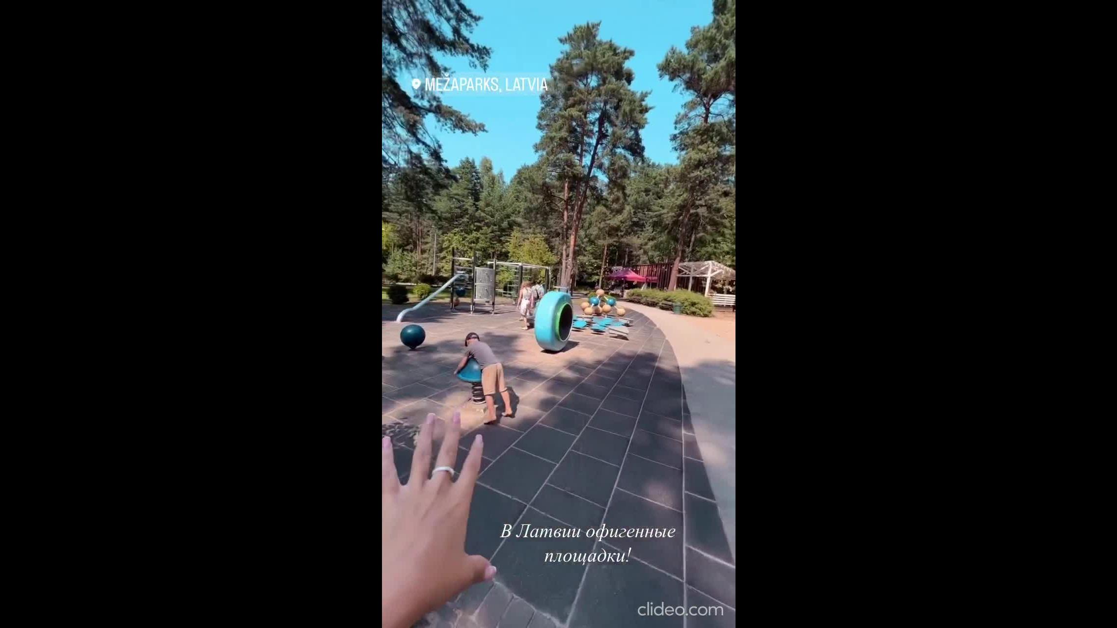 София Стужук в восторге от детских площадок в Риге и Юрмале