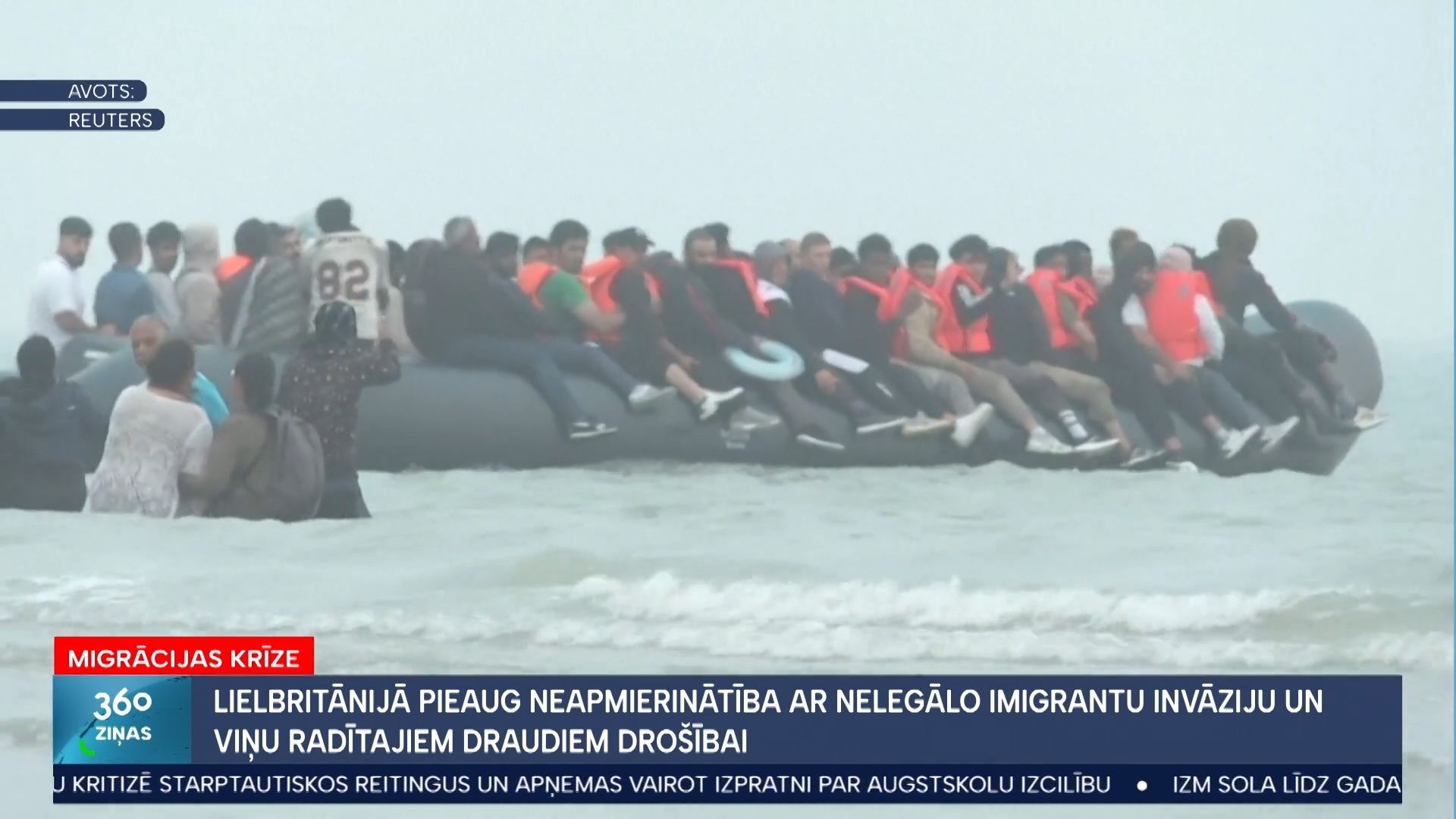 360 Ziņas