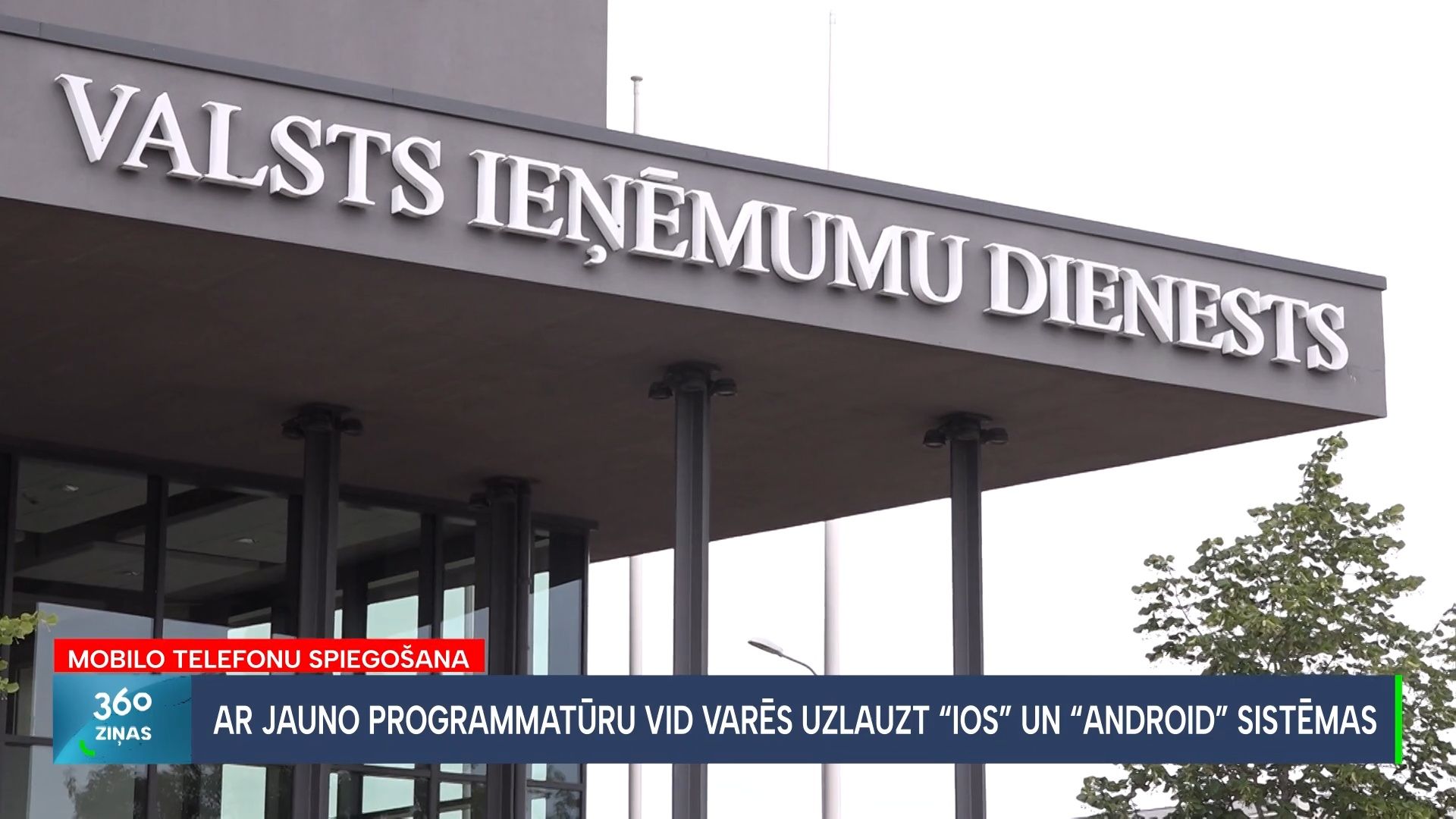 360 Ziņas