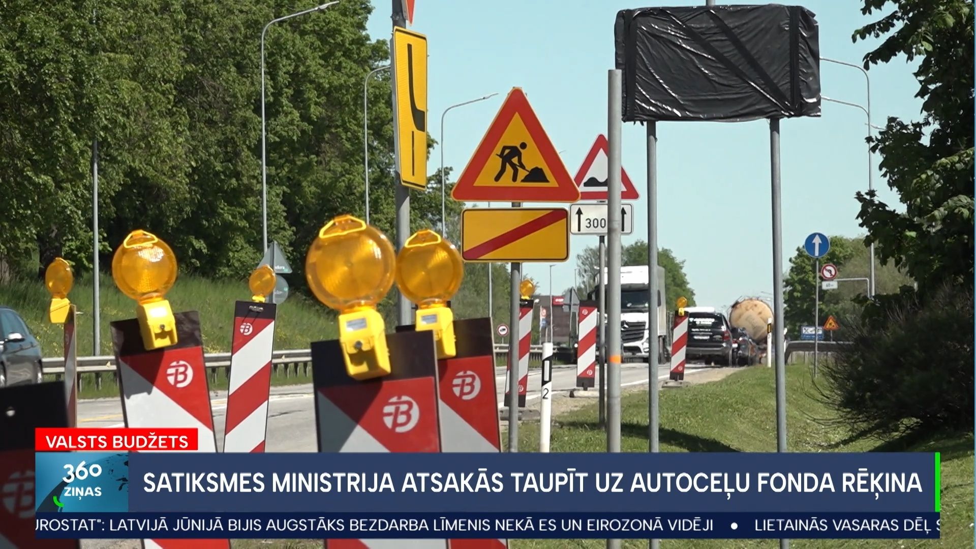 360 Ziņas
