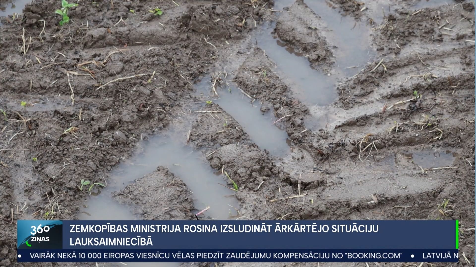 360 Ziņas