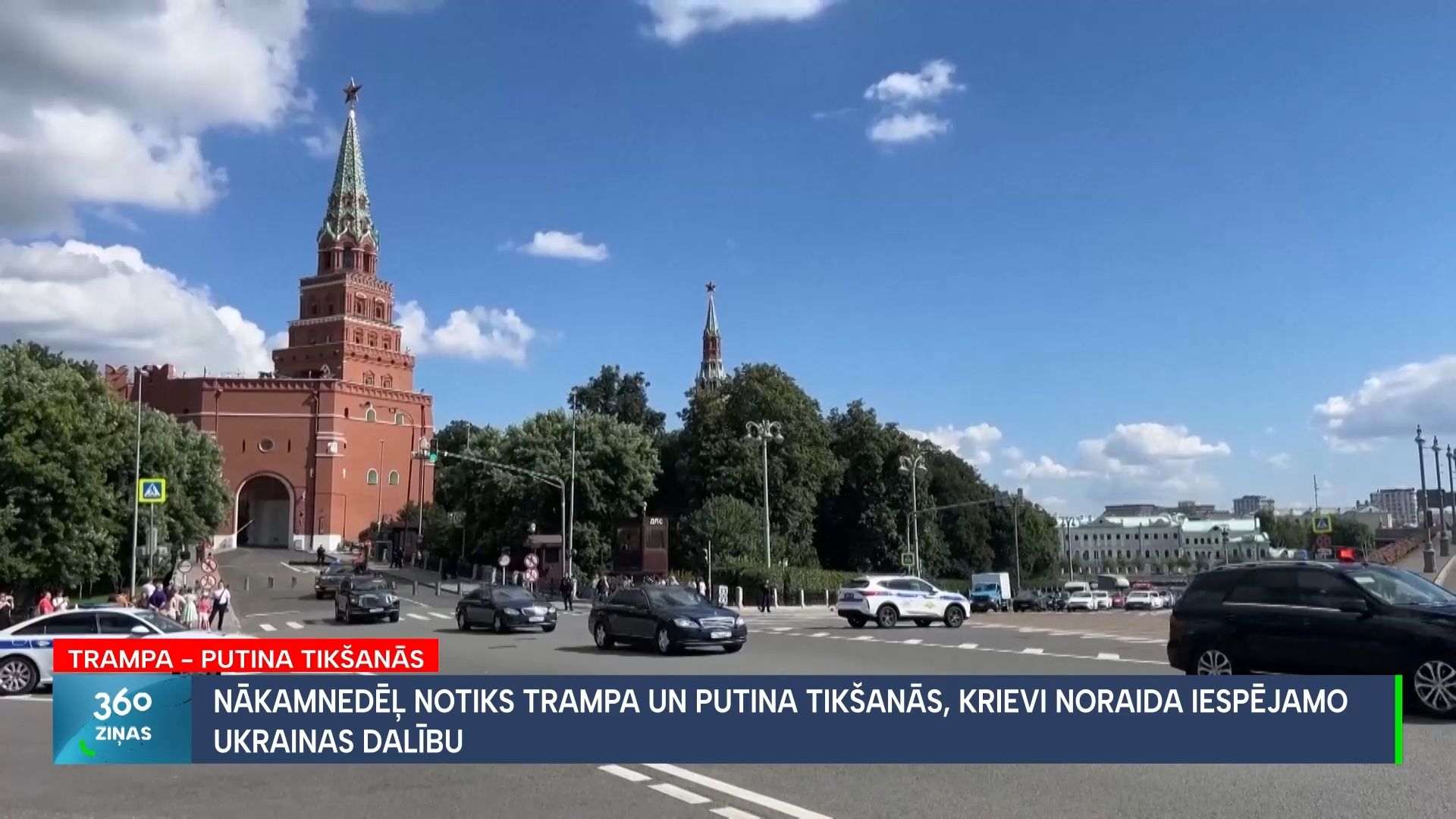 360 Ziņas