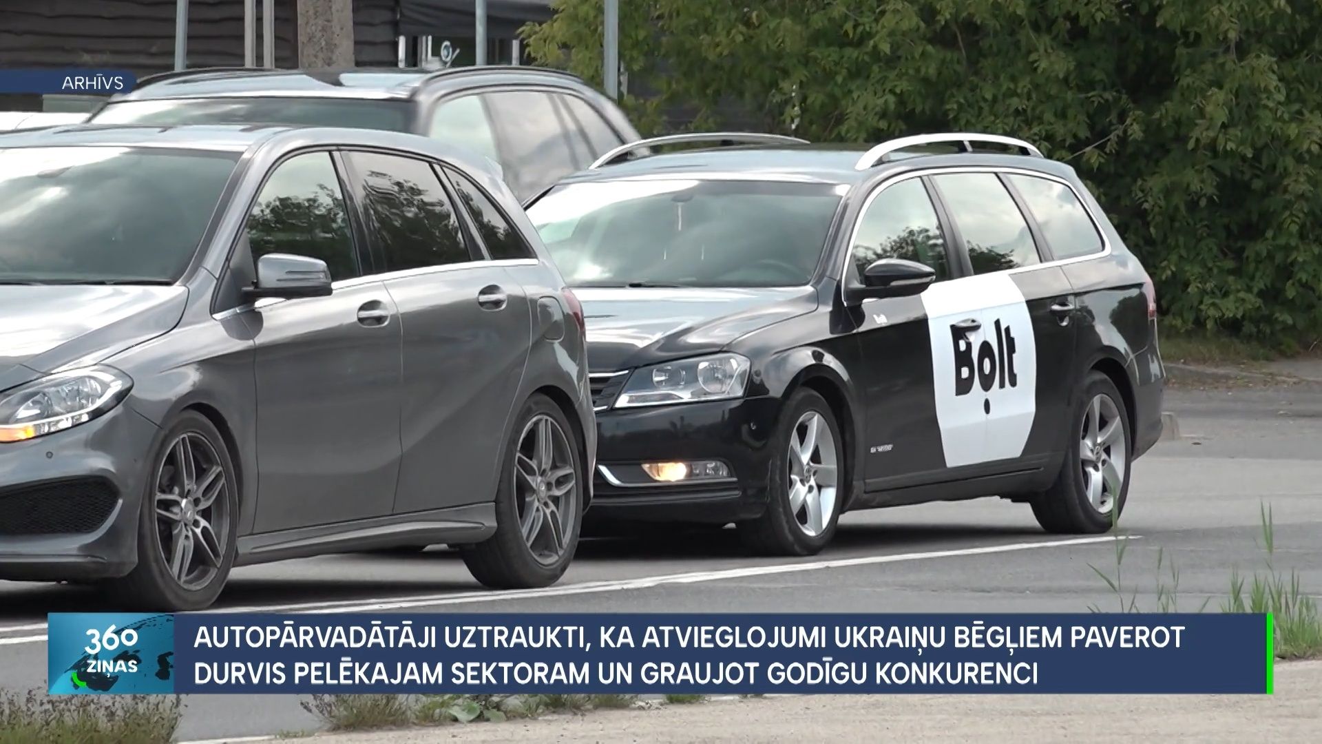 360 Ziņas