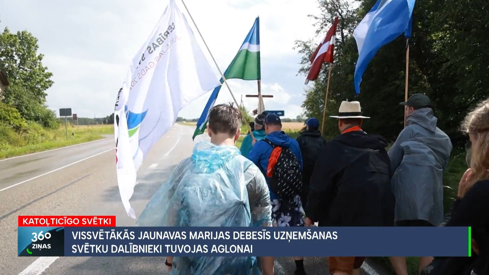 360 Ziņas