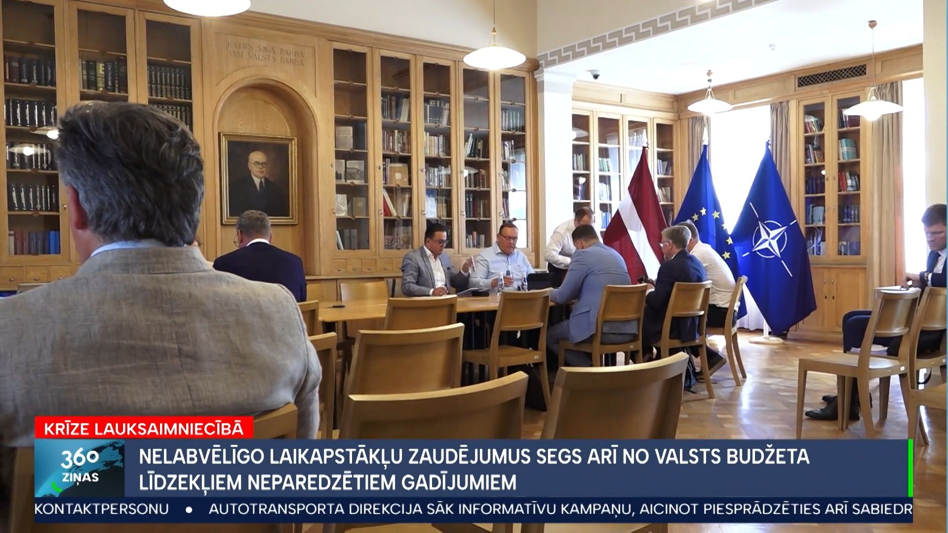 360 Ziņas