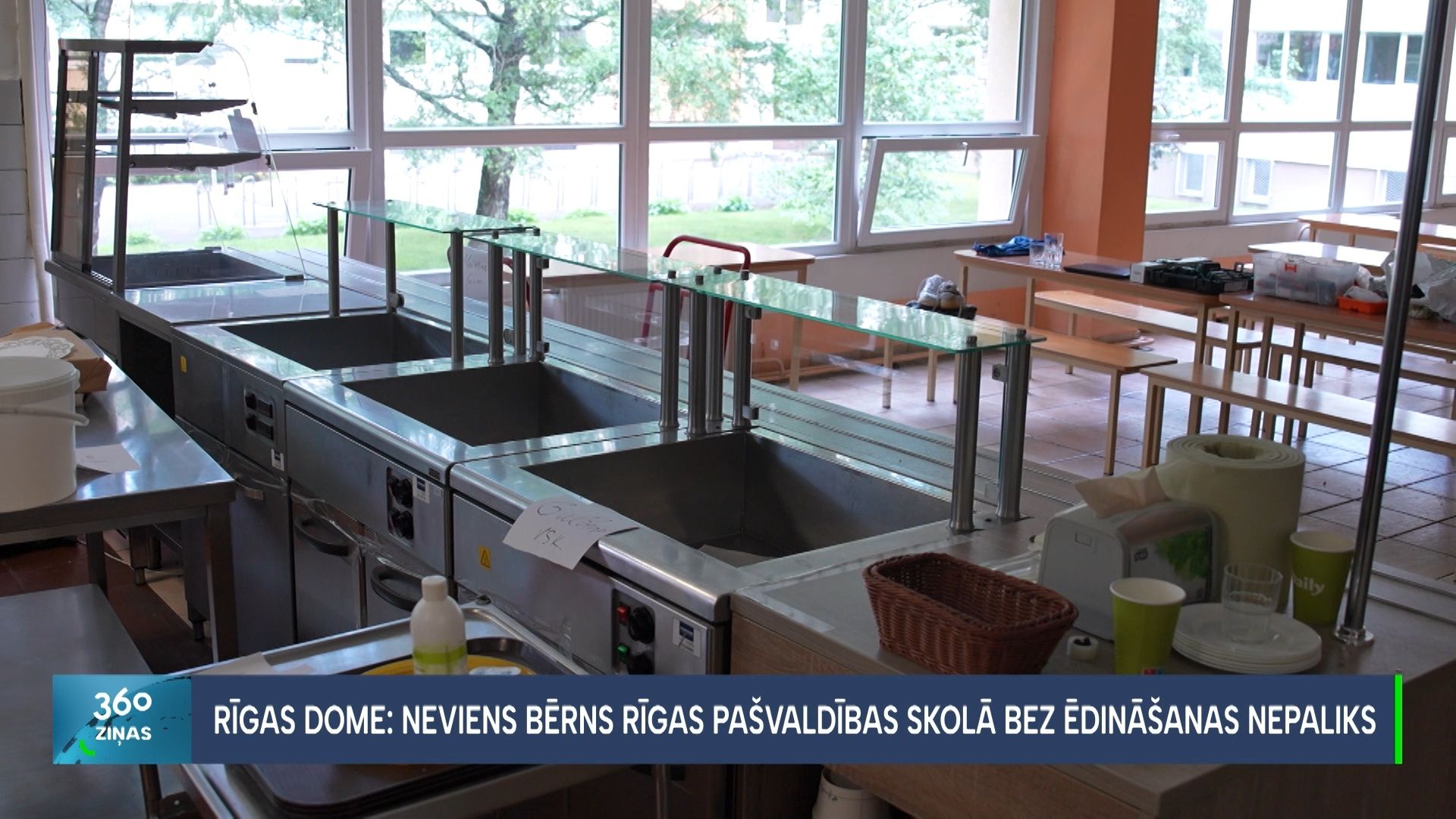 360 Ziņas