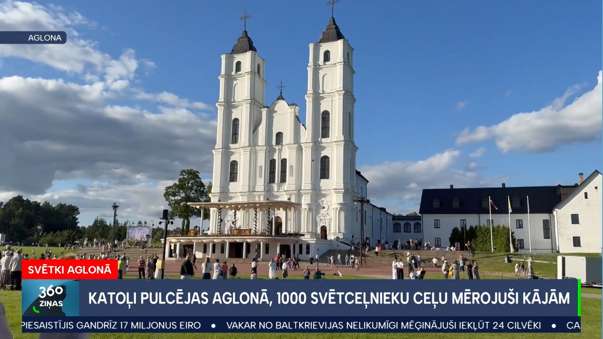 360 Ziņas