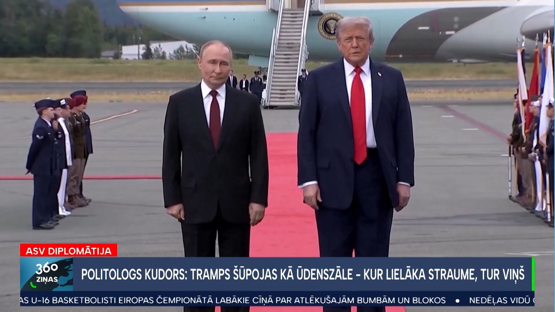 360 Ziņas