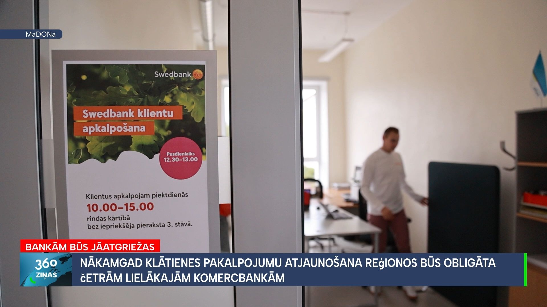 360 Ziņas