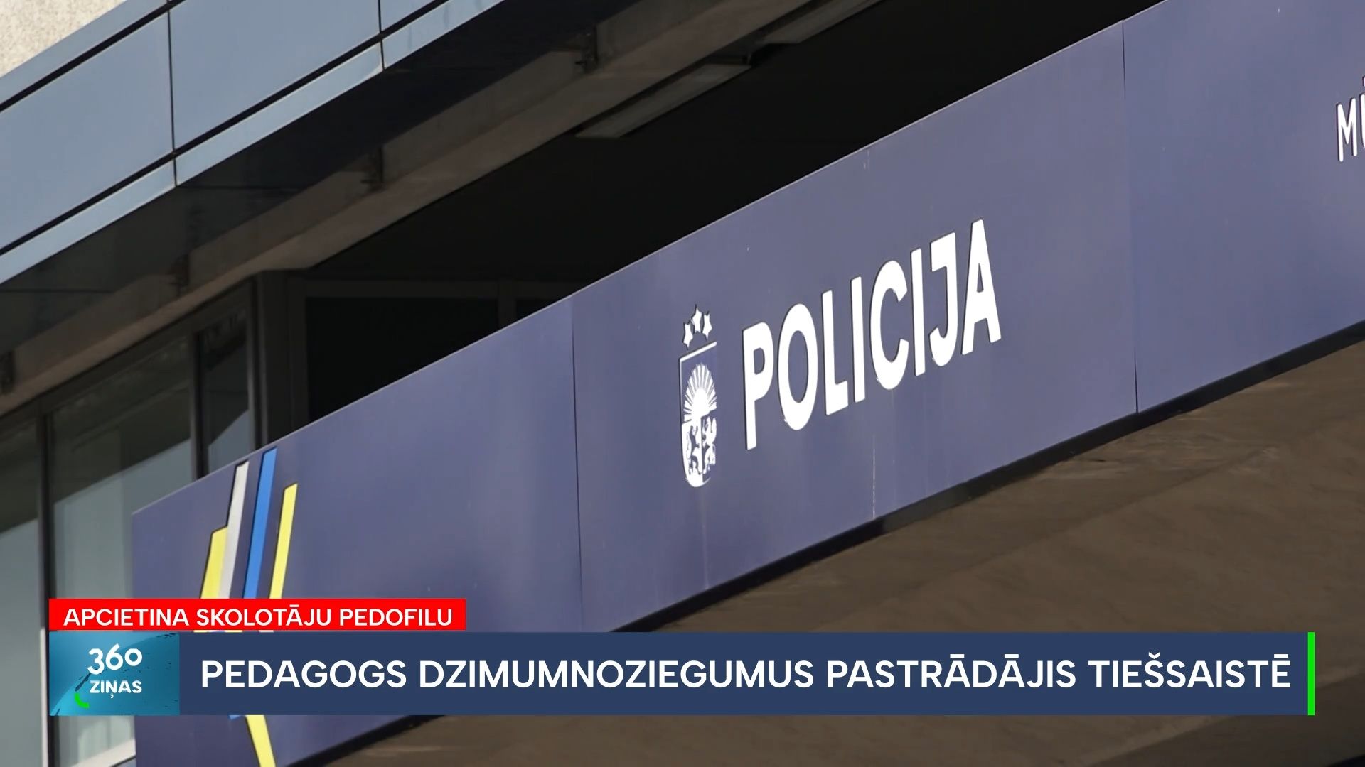 360 Ziņas