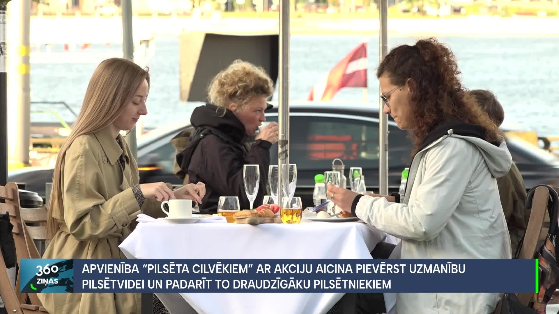 360 Ziņas