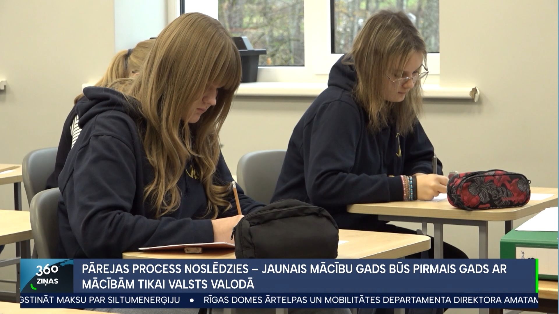 360 Ziņas