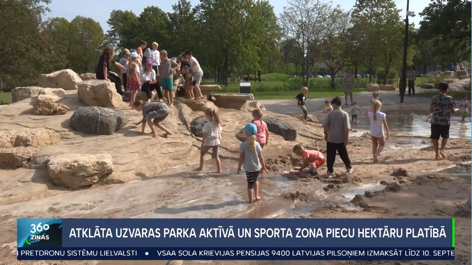 360 Ziņas