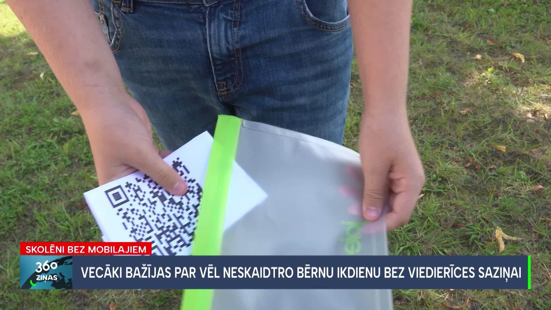 360 Ziņas