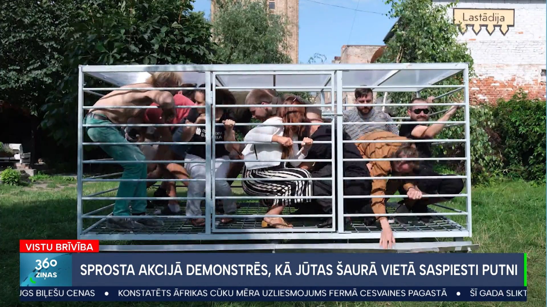 360 Ziņas