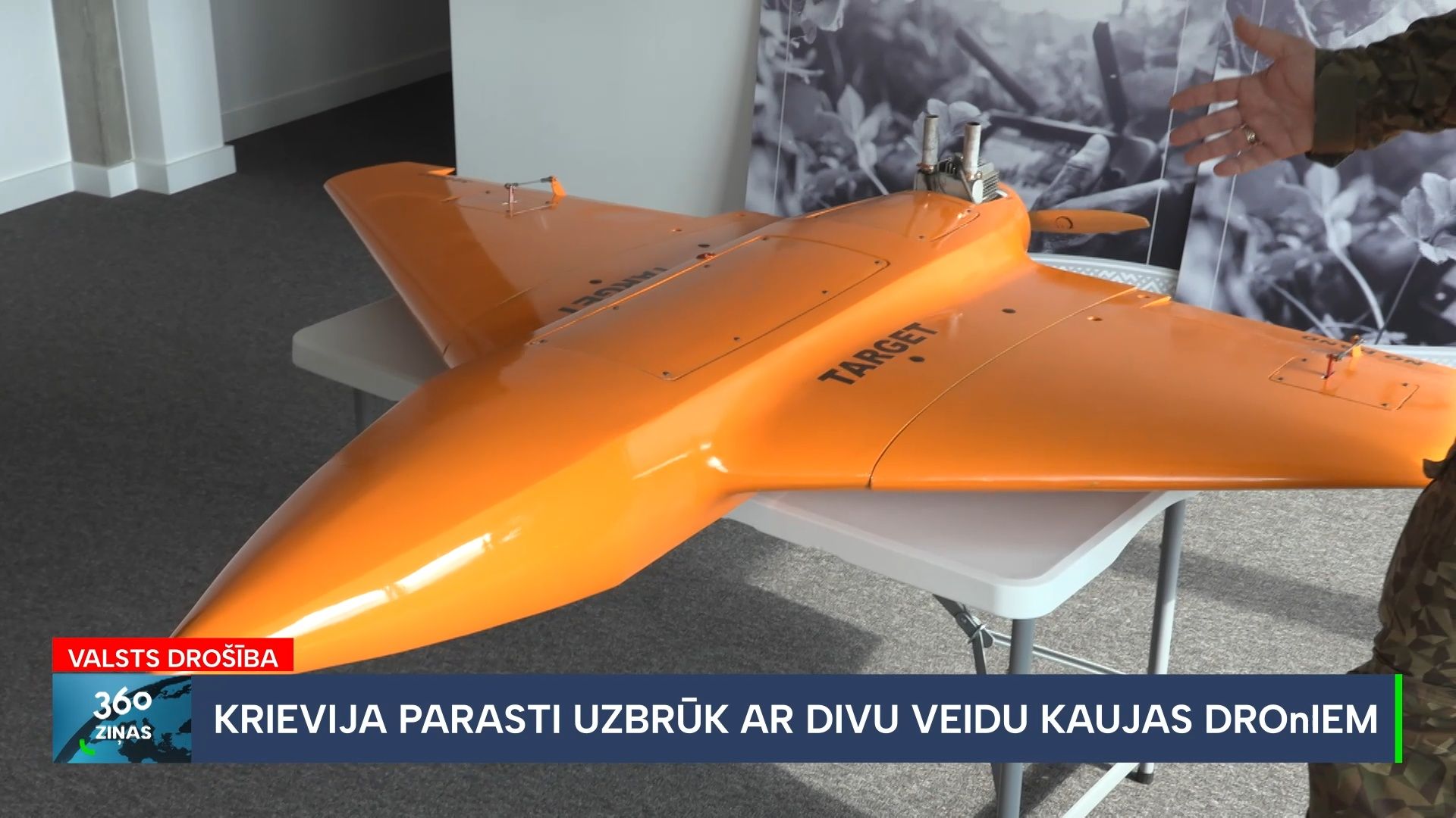 360 Ziņas