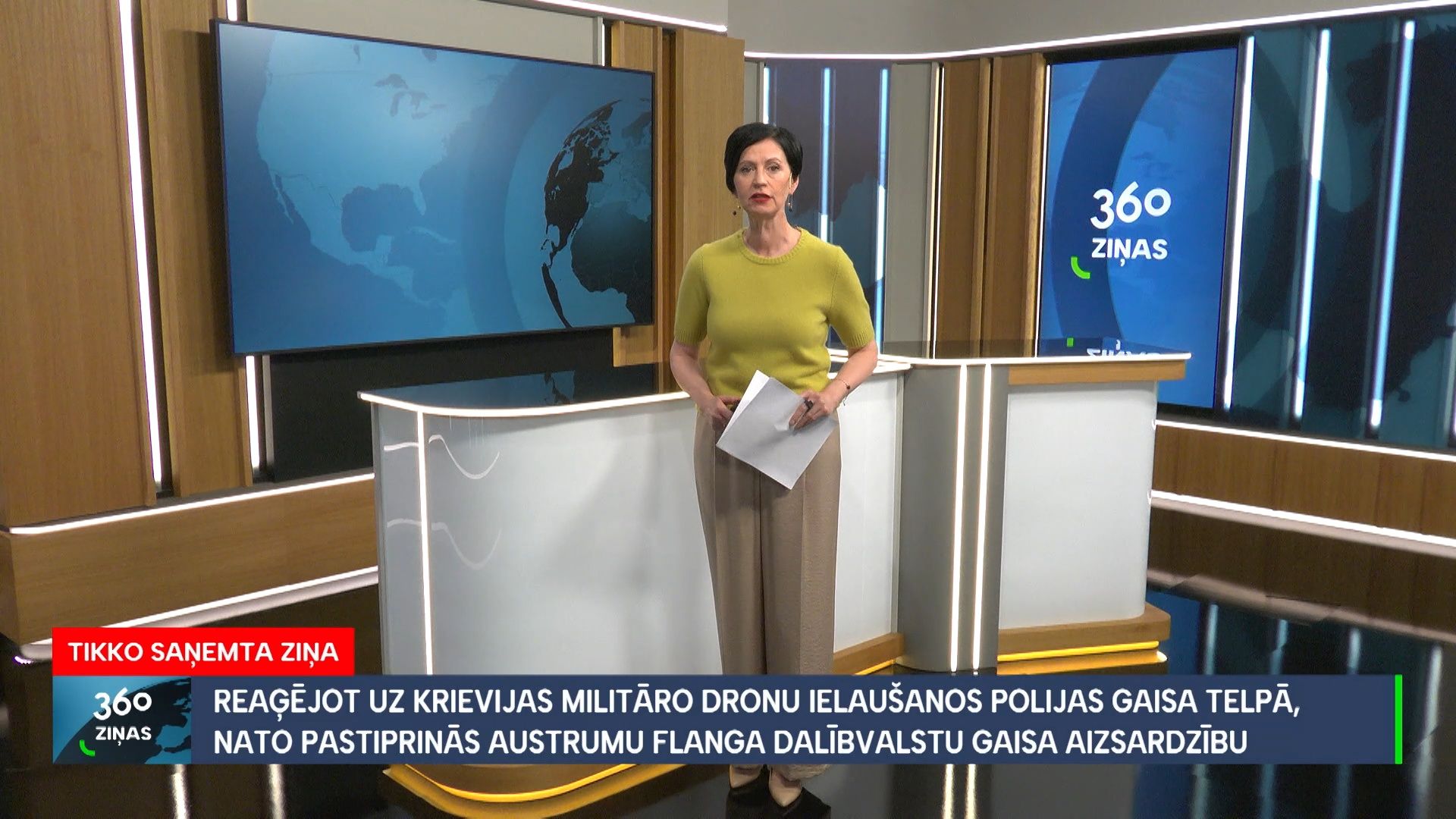 360 Ziņas