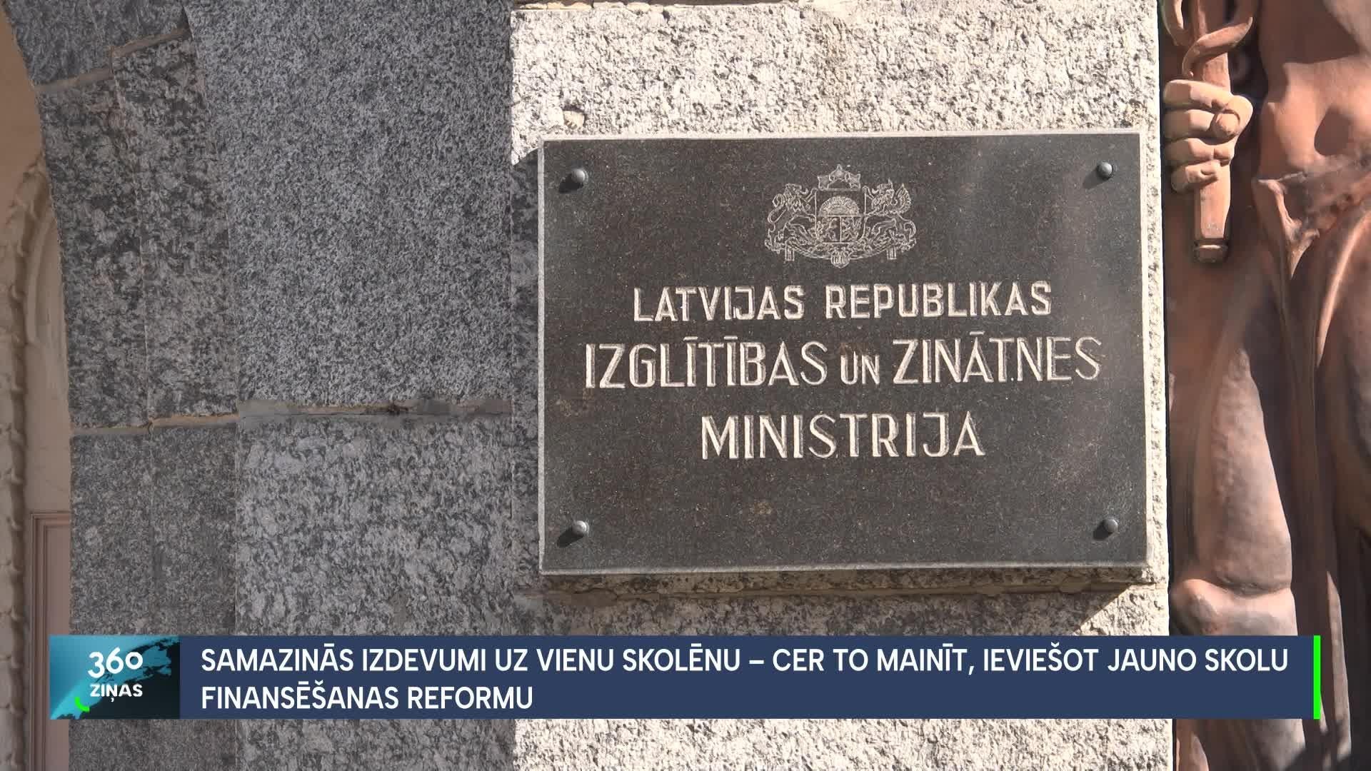 360 Ziņas