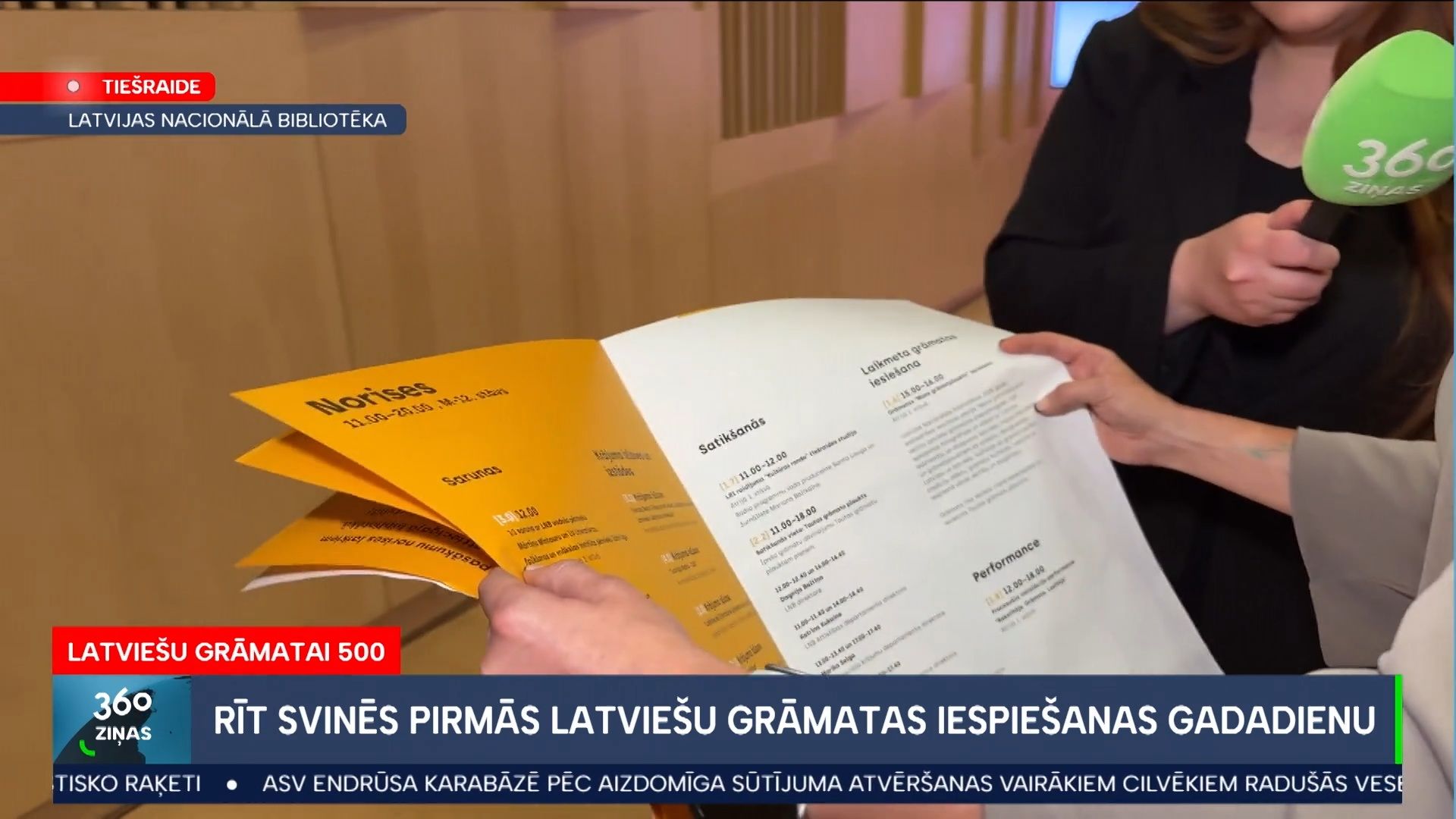 360 Ziņas