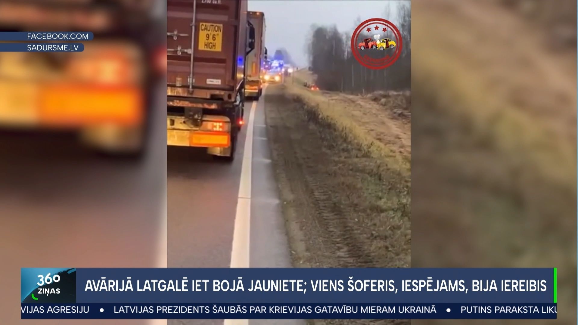 Avārijā Latgalē iet bojā jauniete; viens šoferis, iespējams, bija iereibis