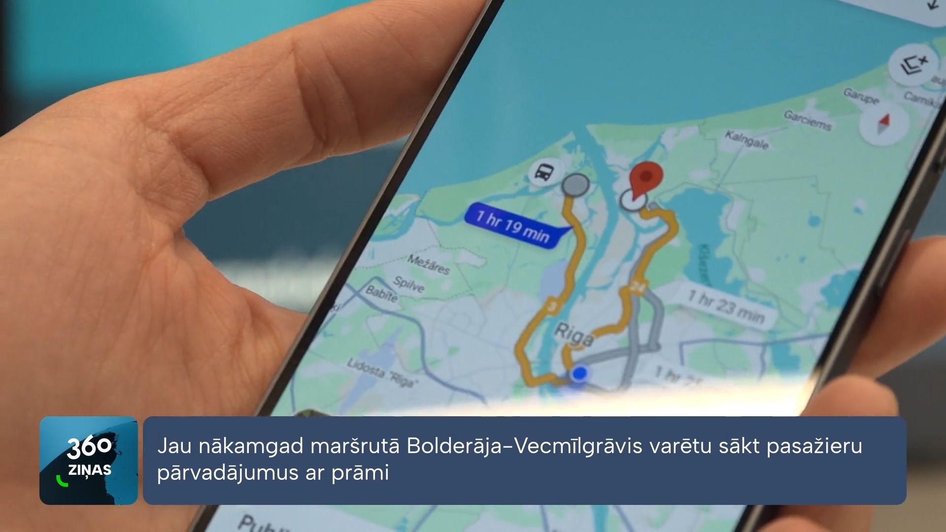 Starp Bolderāju un Vecmīlgrāvi plāno ieviest pasažieru pārvadājumus ar prāmi