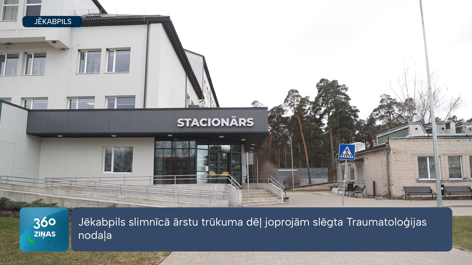 Jēkabpils reģionālajā slimnīcā nav traumatologu – Traumatoloģijas nodaļa slēgta