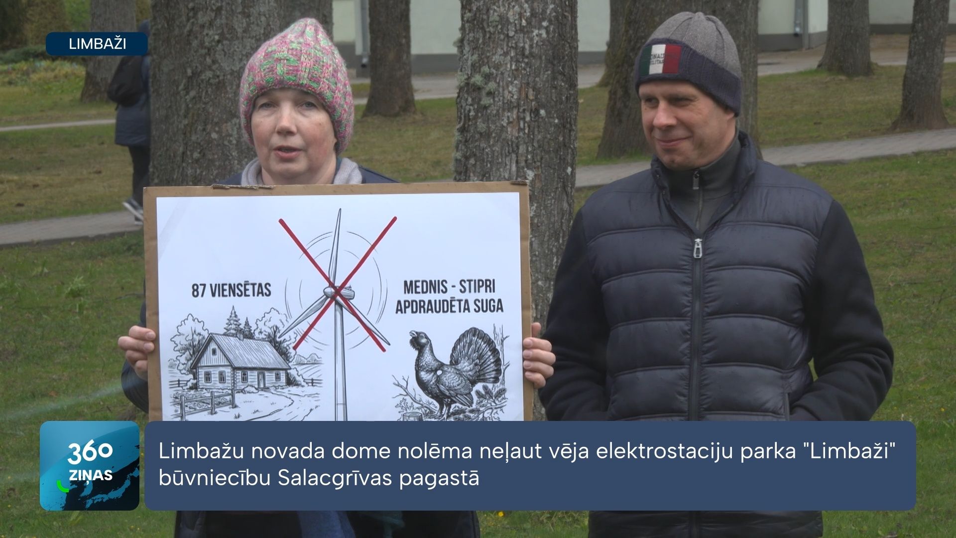 360 Ziņas
