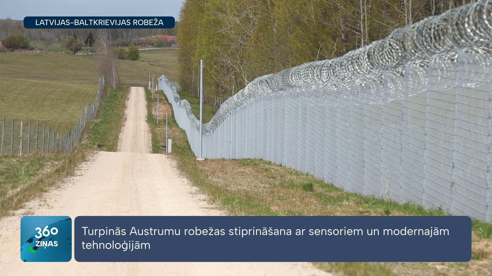360 Ziņas