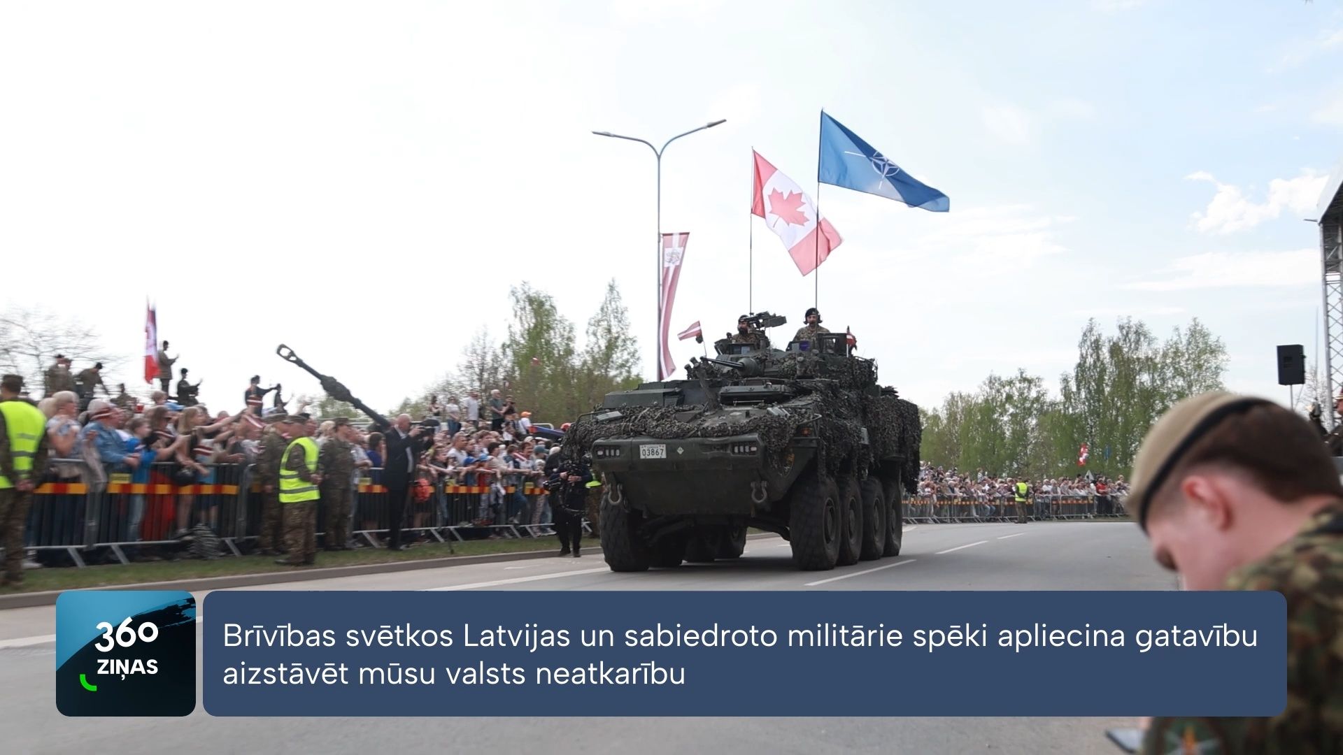 360 Ziņas