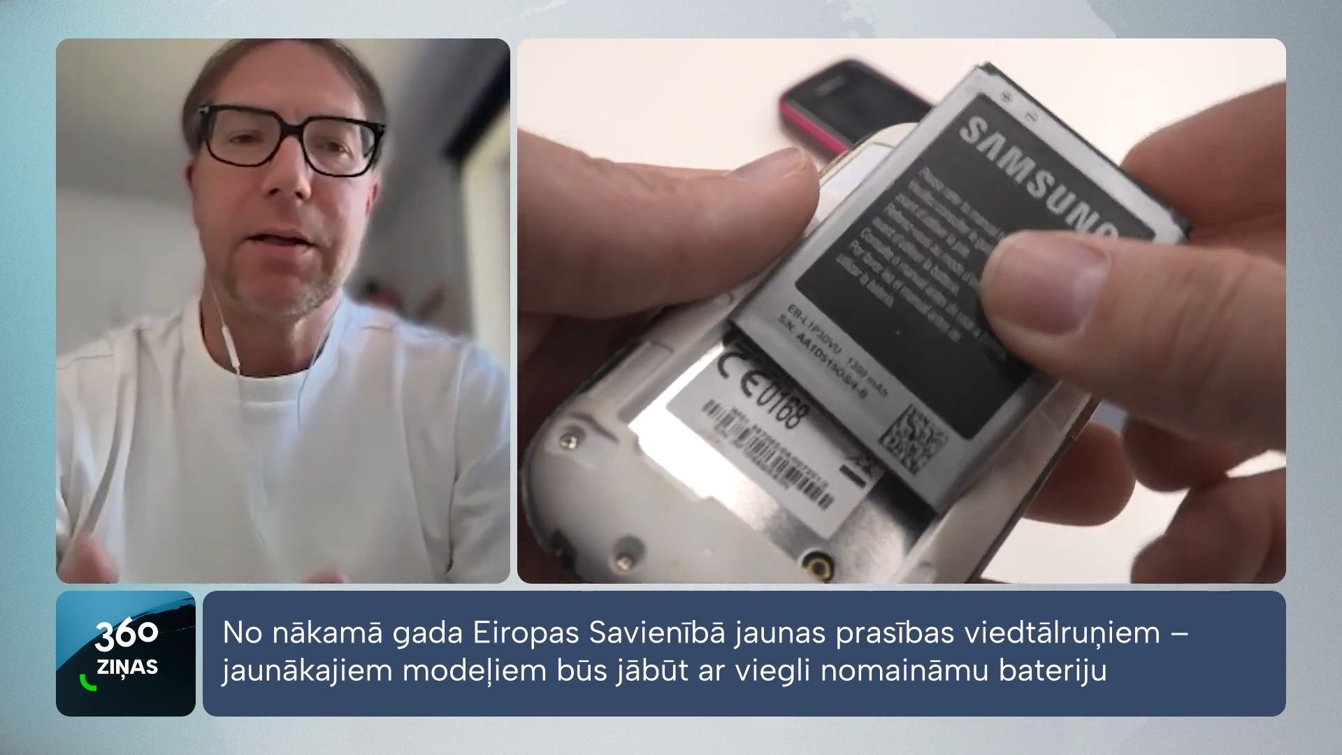 360 Ziņas