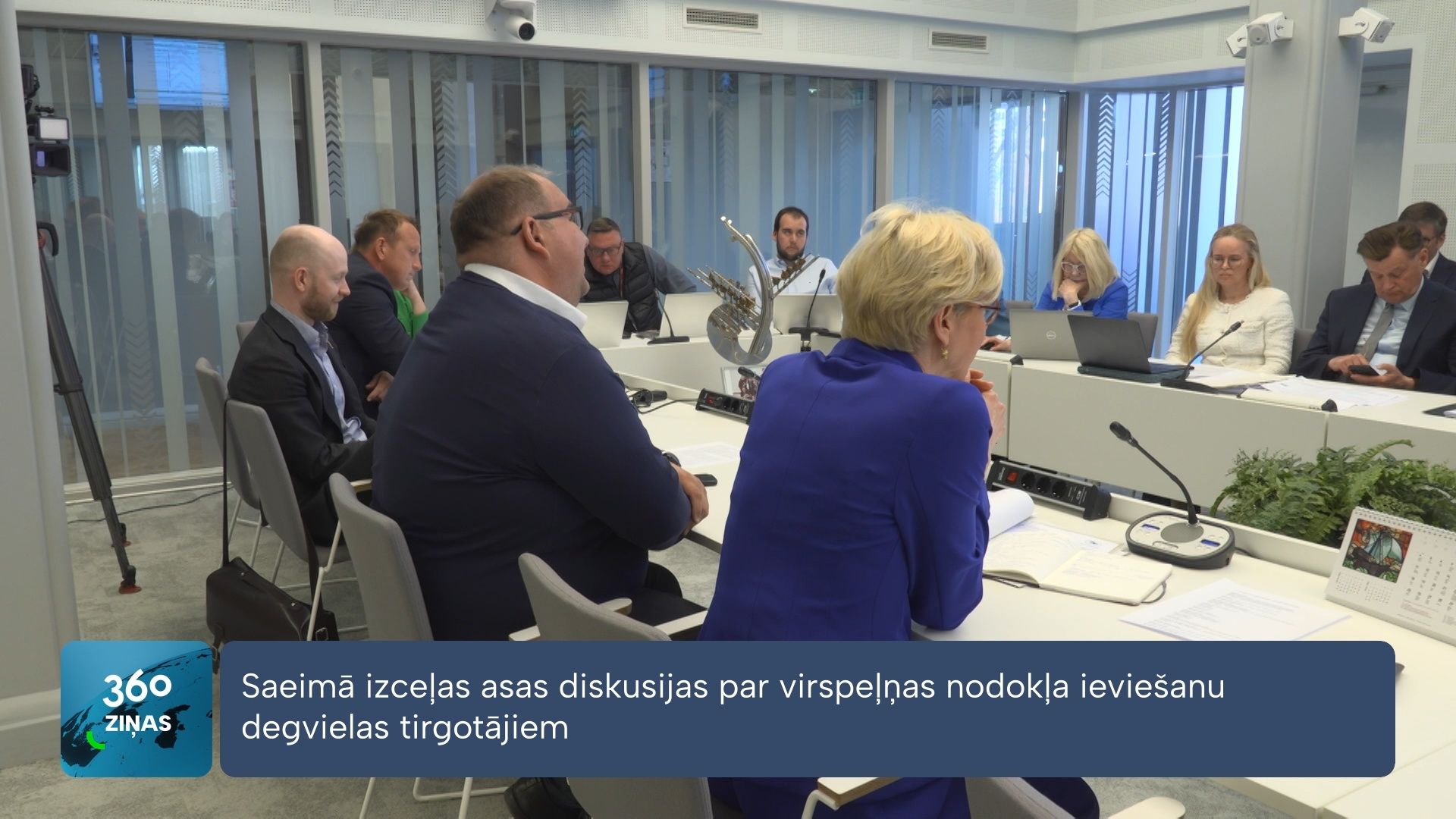 360 Ziņas