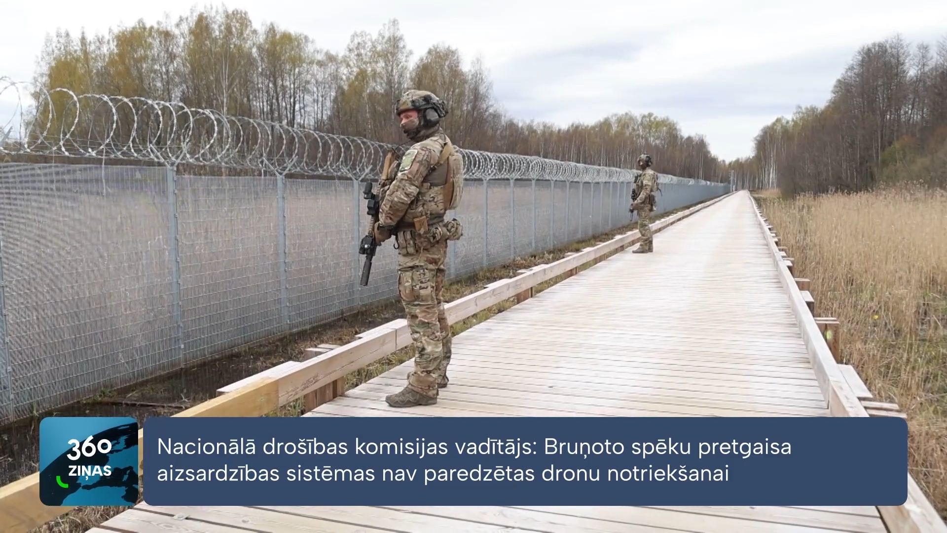 360 Ziņas