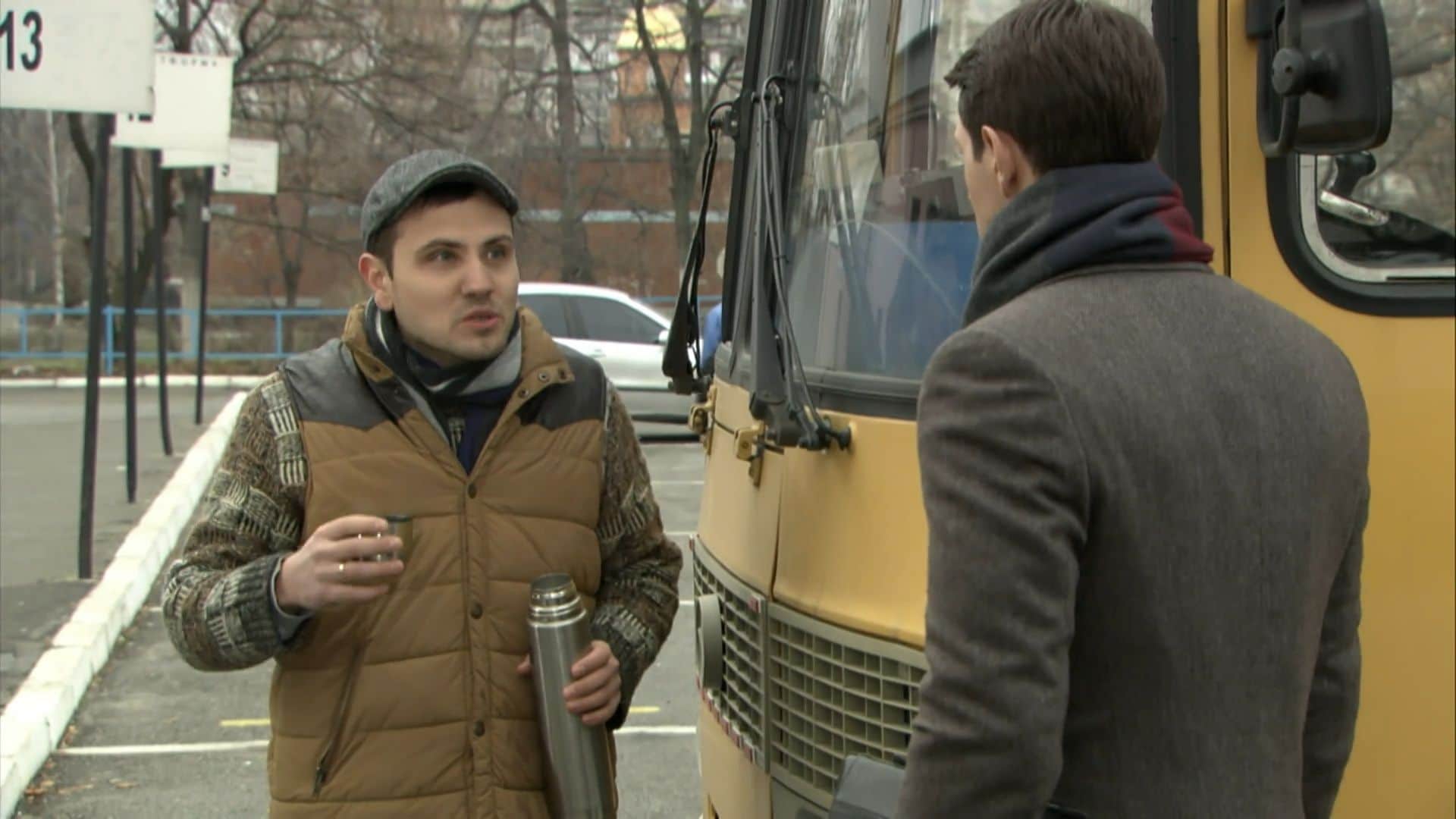 Taisnības sargi