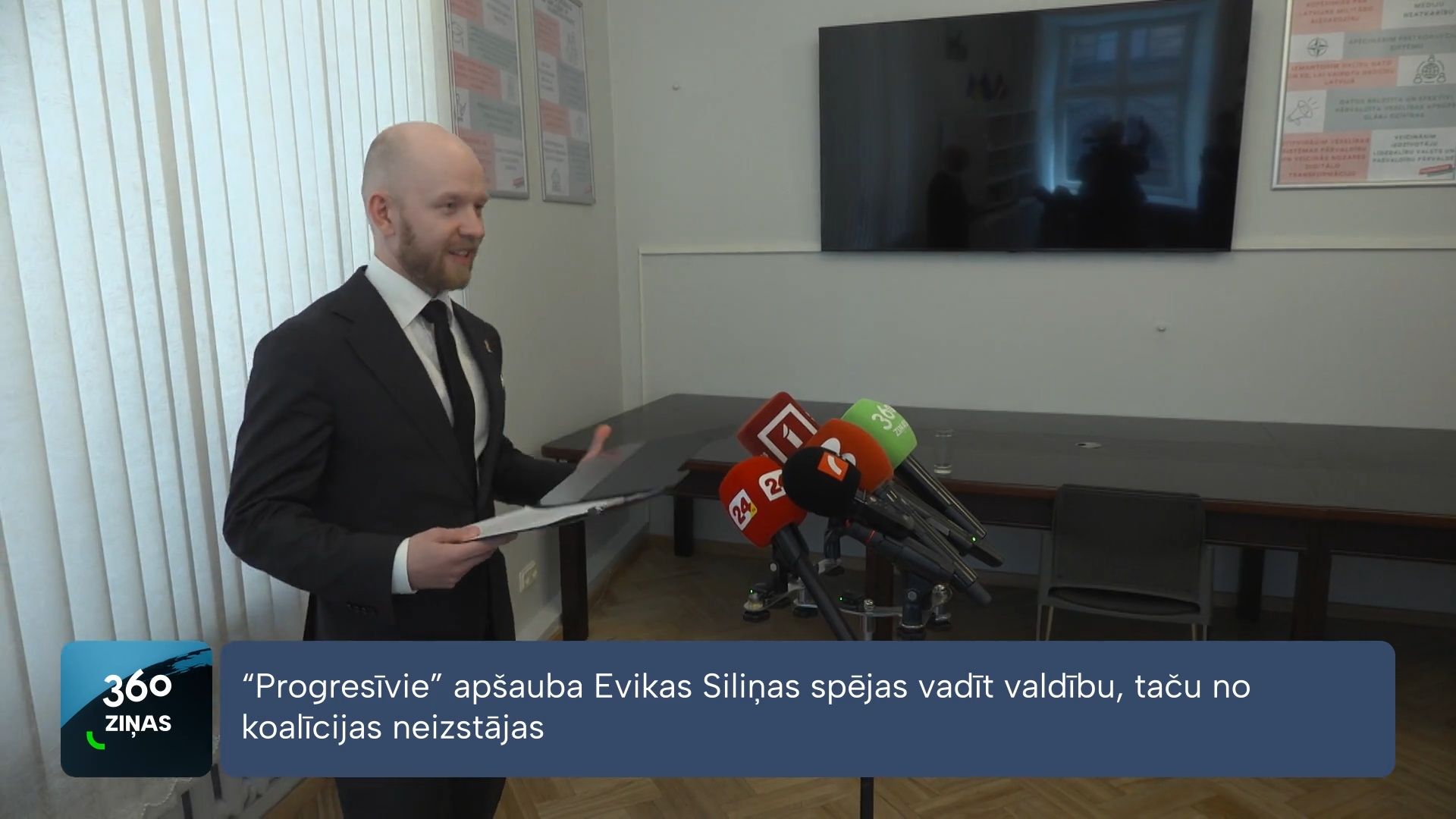 360 Ziņas