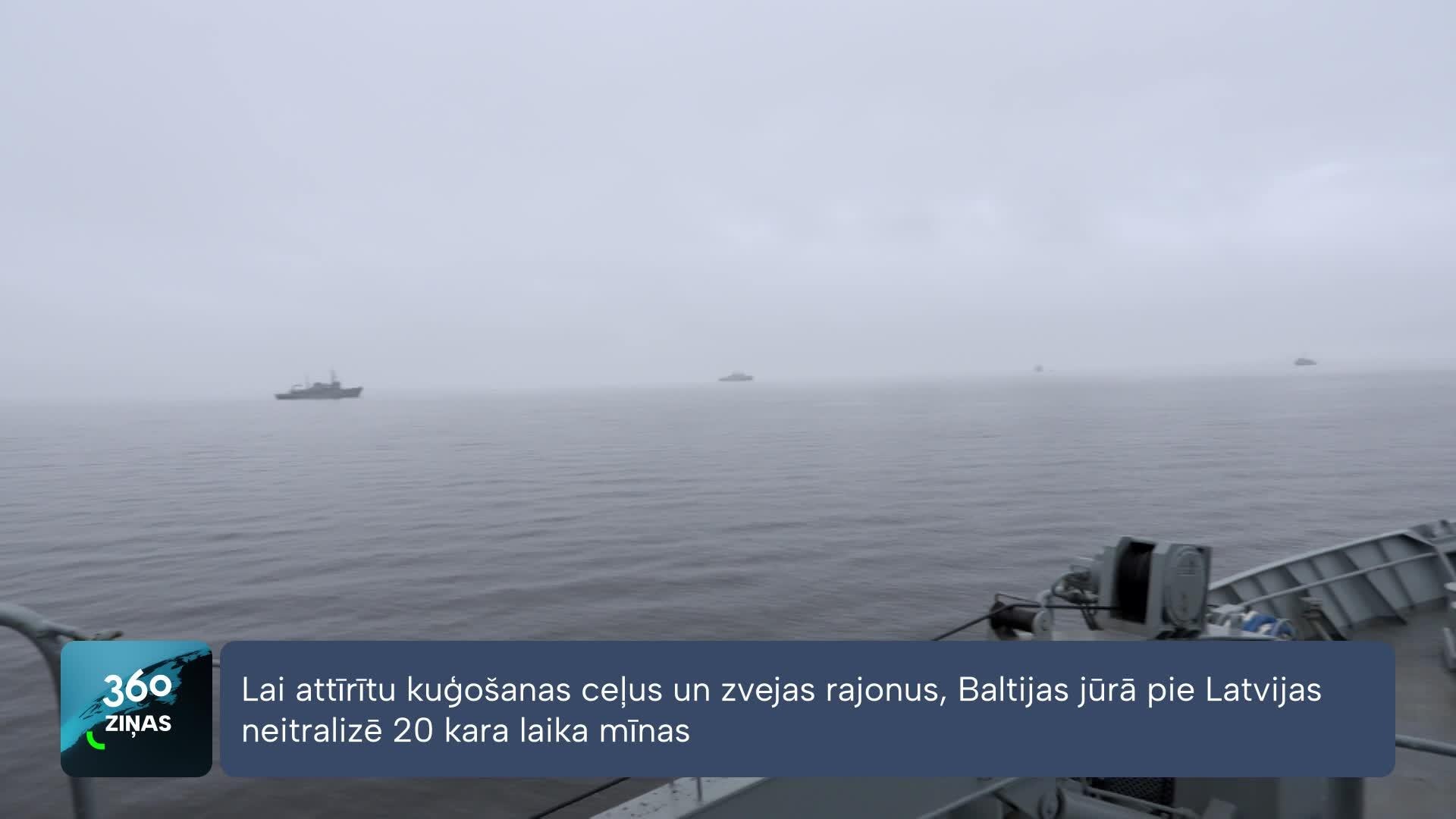 360 Ziņas