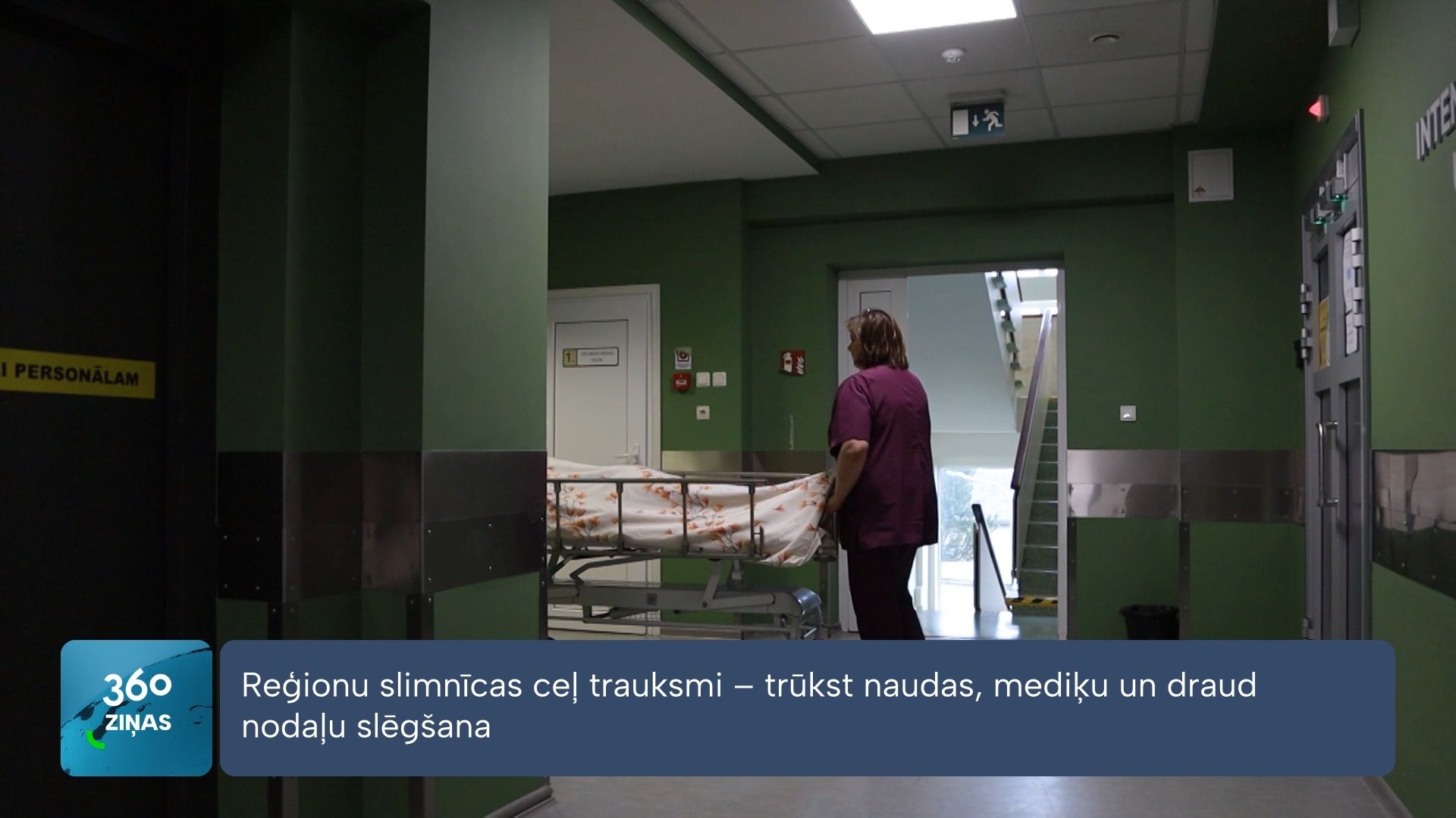 360 Ziņas