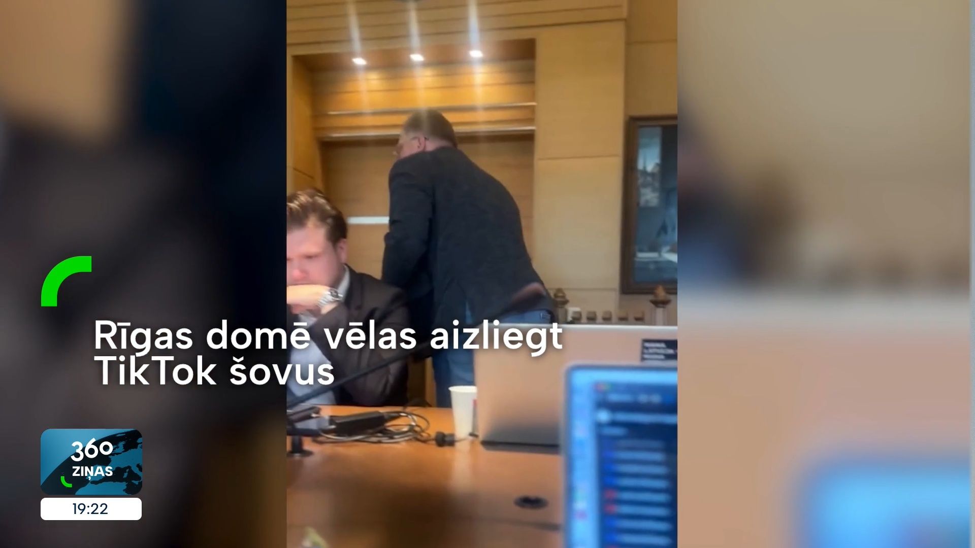 360 Ziņas