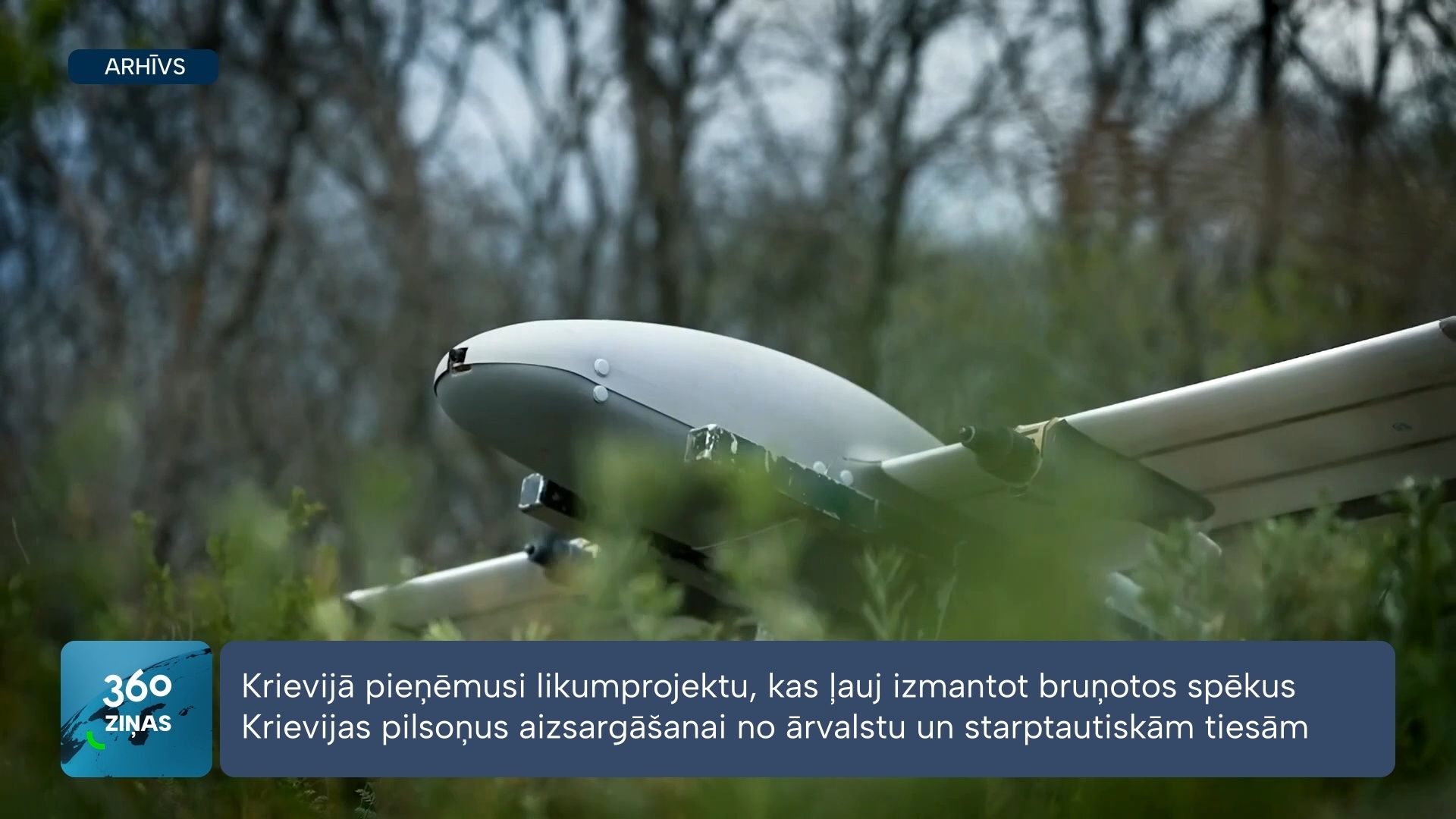 360 Ziņas