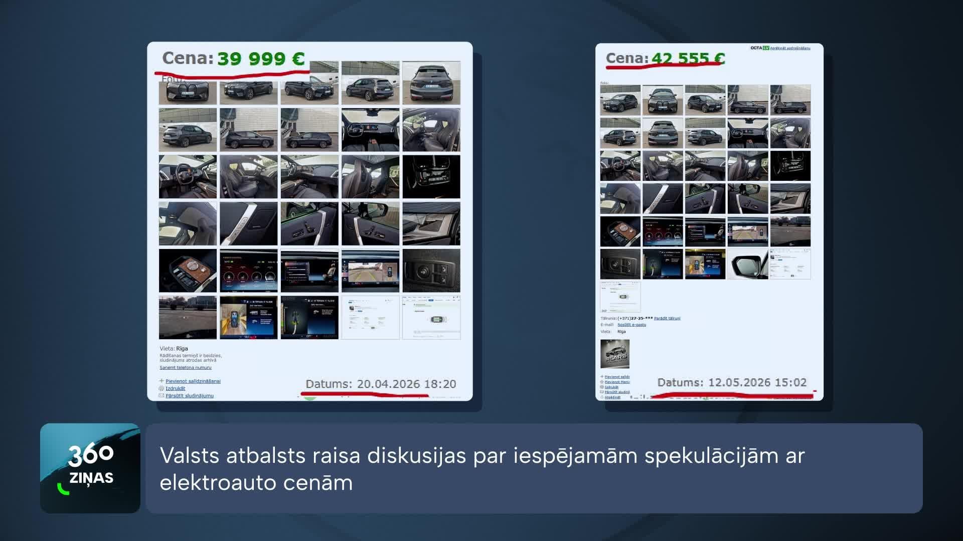 360 Ziņas