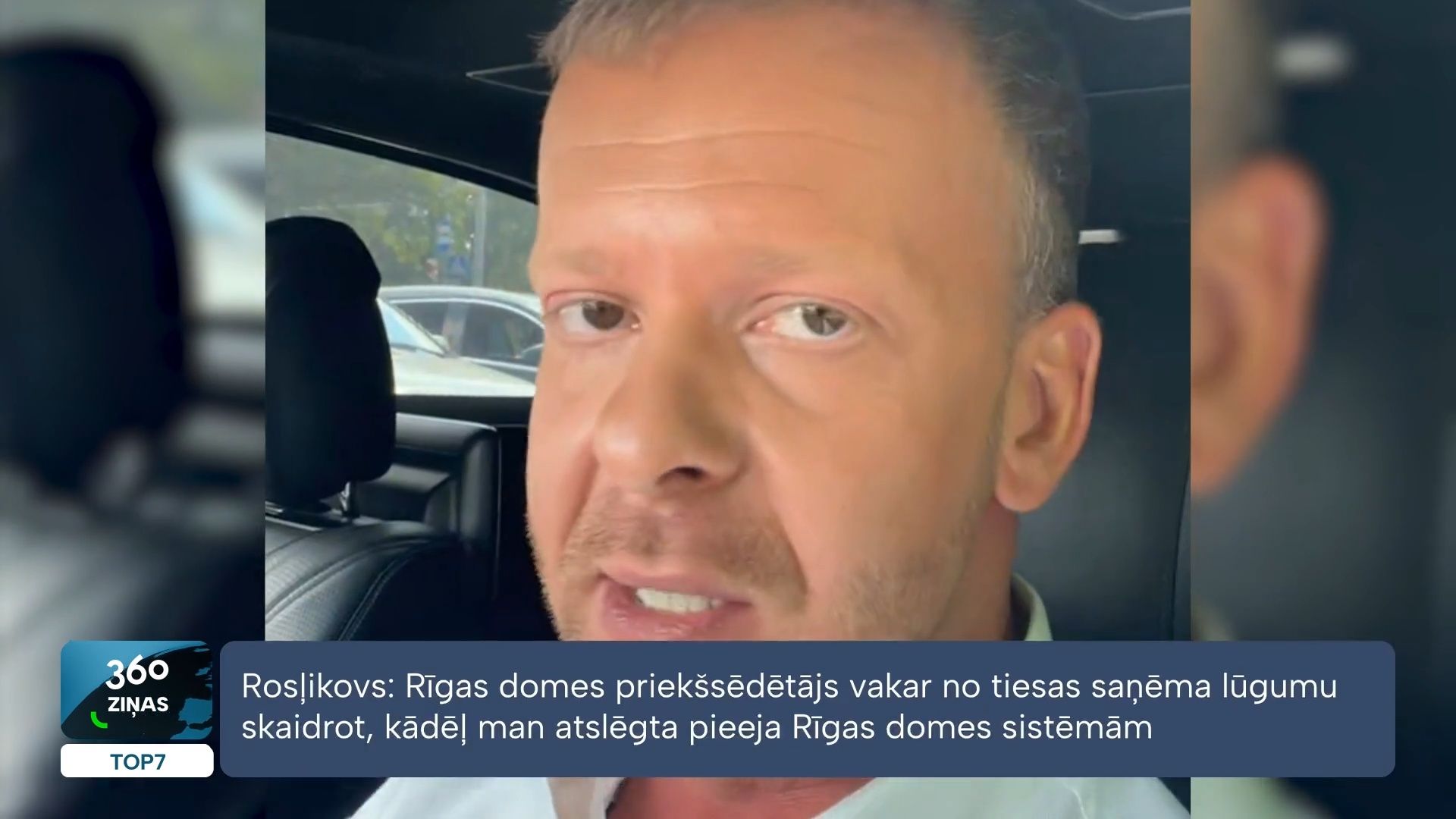 360 Ziņas