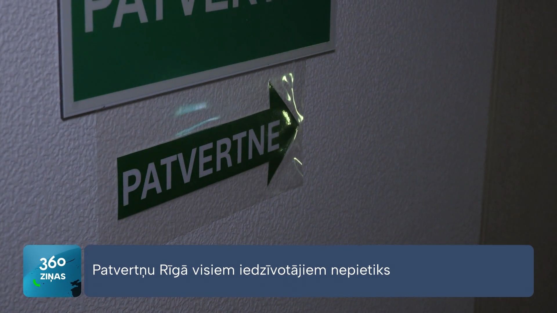 360 Ziņas