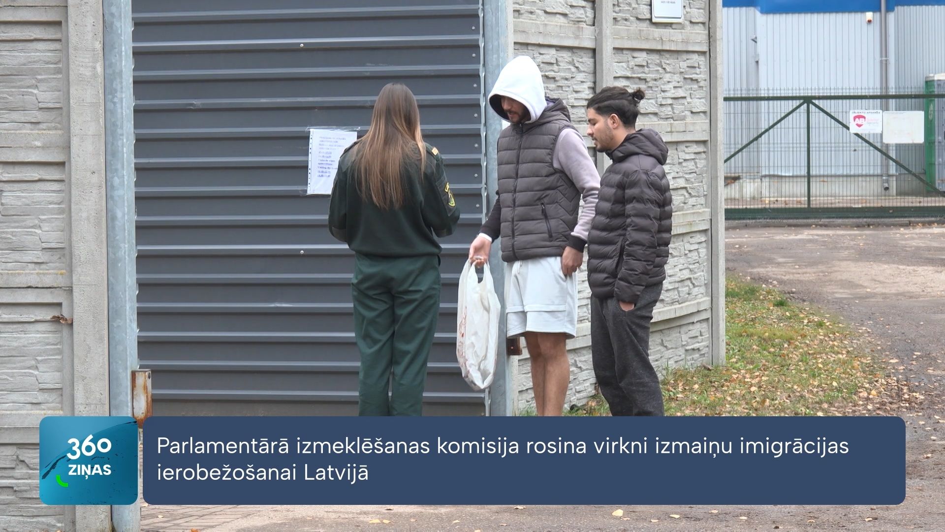 360 Ziņas