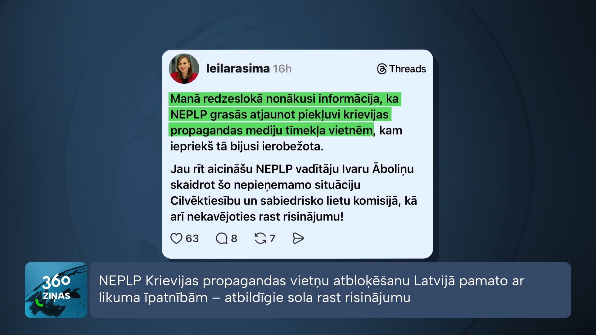 360 Ziņas