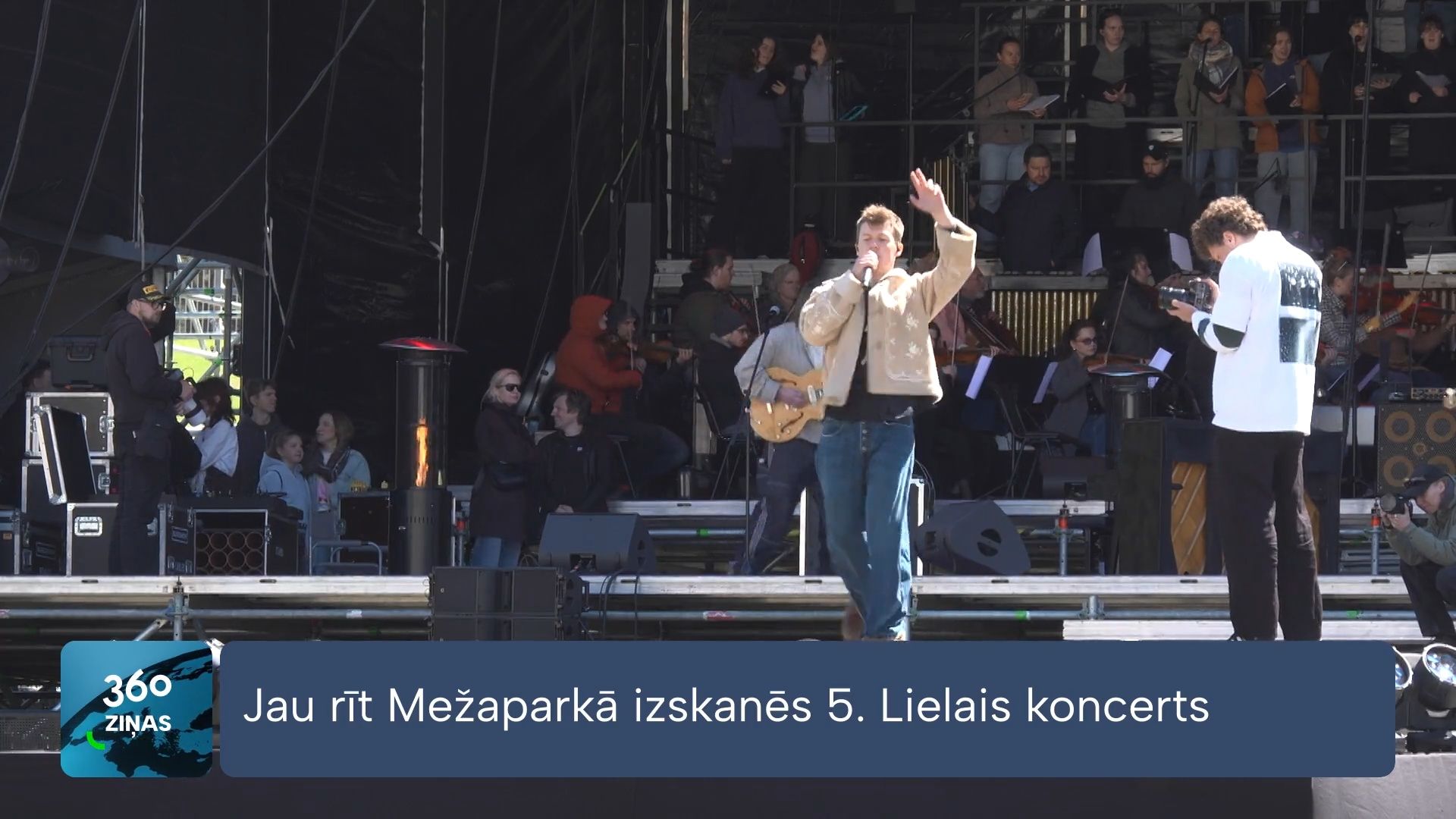 Mežaparka estrāde gatavojas Lielā koncerta uzņemšanai
