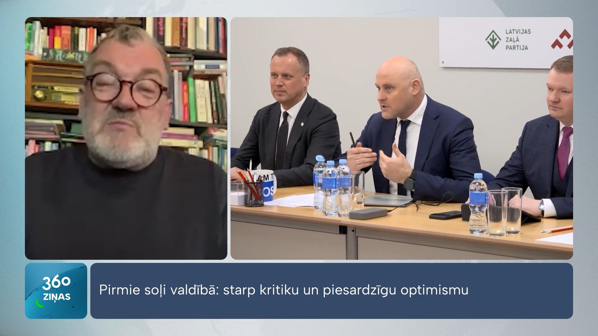 360 Ziņas